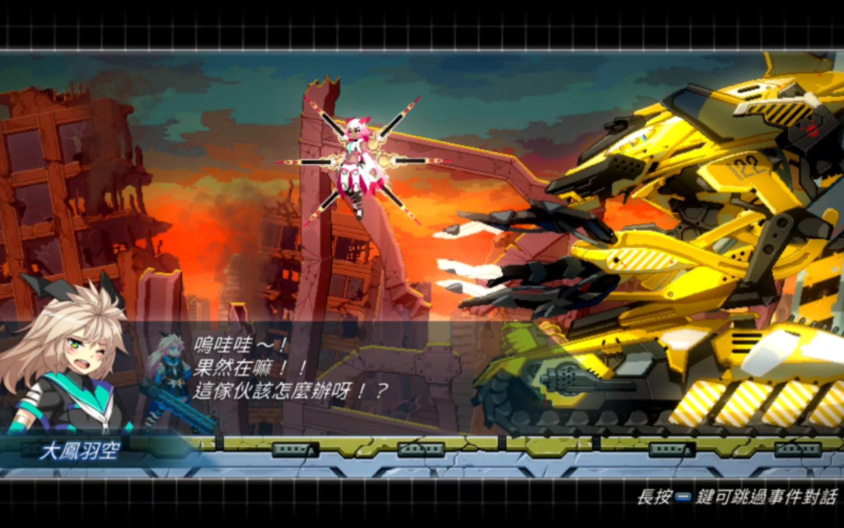 图片[2]-COGEN: 大凤羽空与刻之剑 官方中文[PC/600M]-乐游二次元