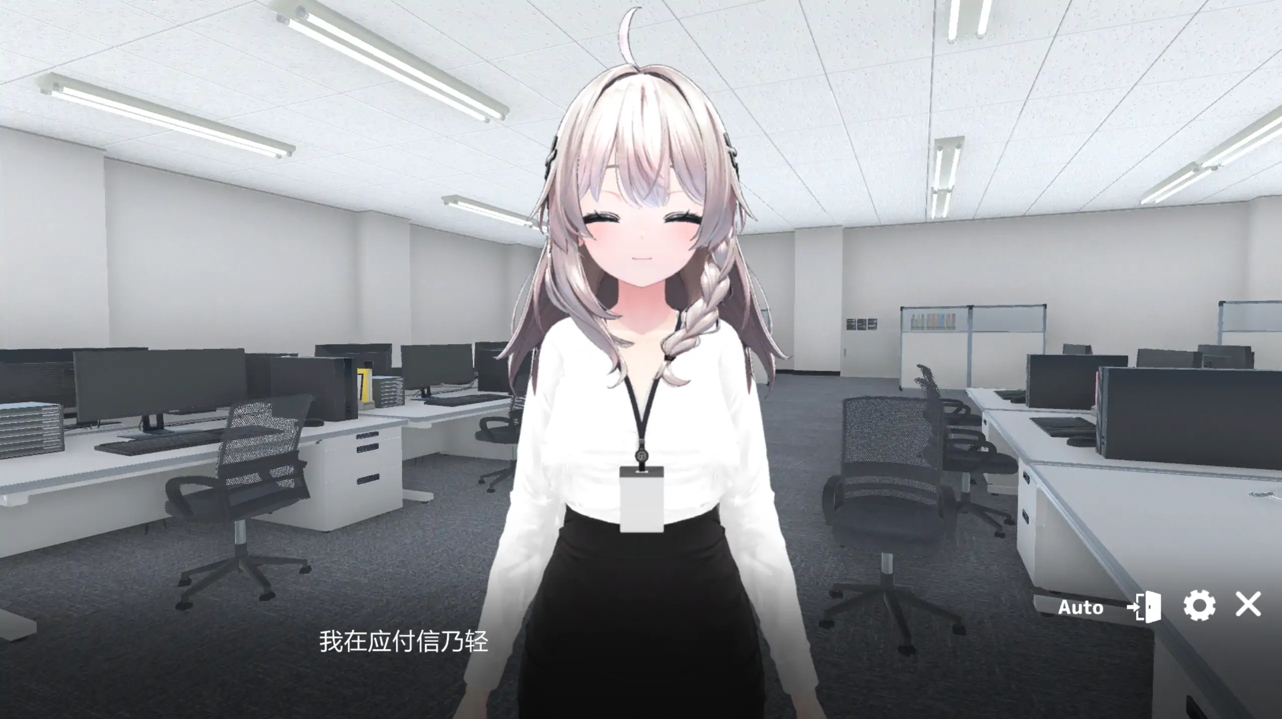 图片[3]-今日起你就进性处理科啦！ STEAM官中[PC/1.1G/新作]-乐游二次元