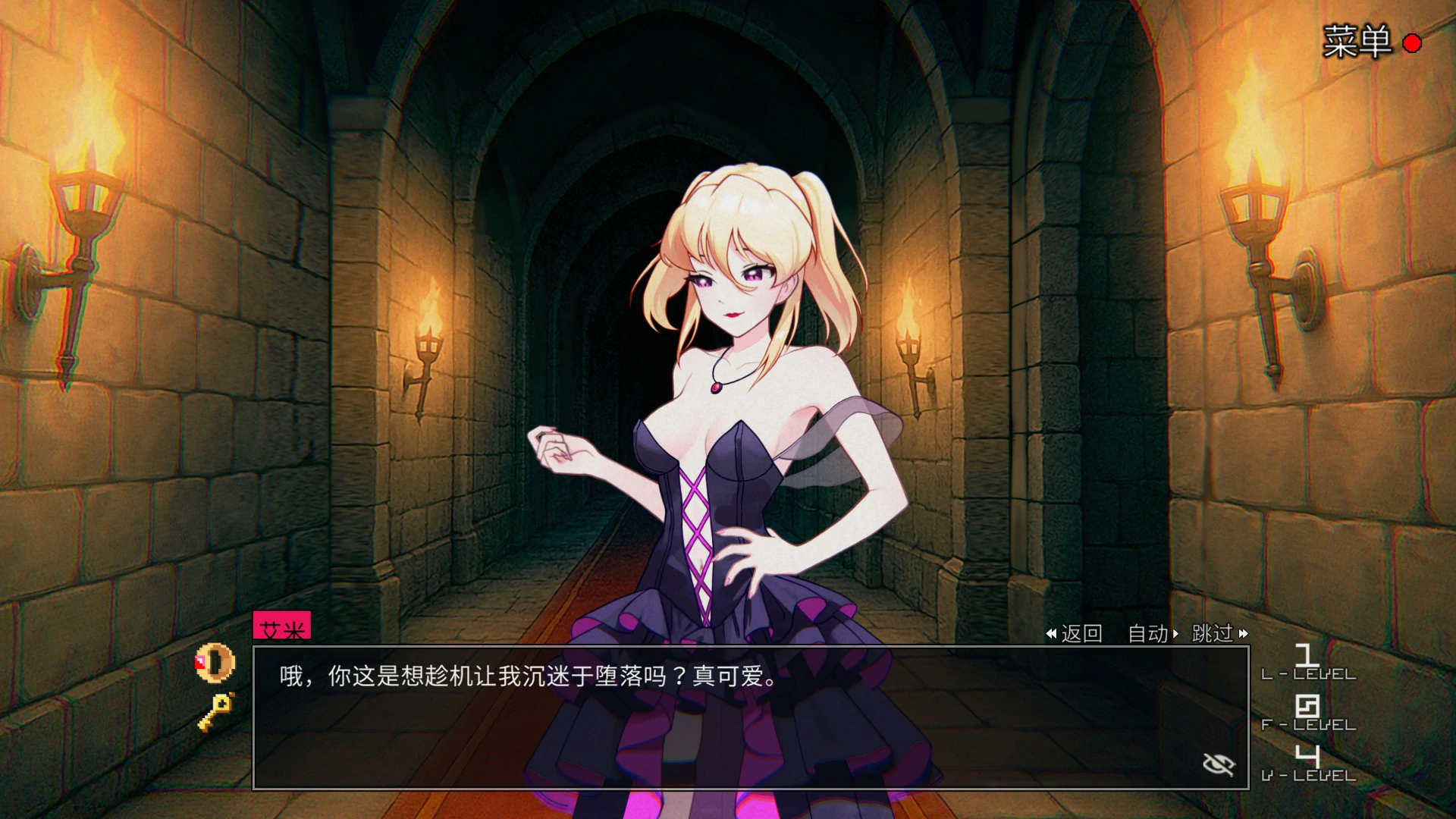 艾米直播秀 热情恐怖乐队 官方中文版【PC/2.36G】-乐游二次元