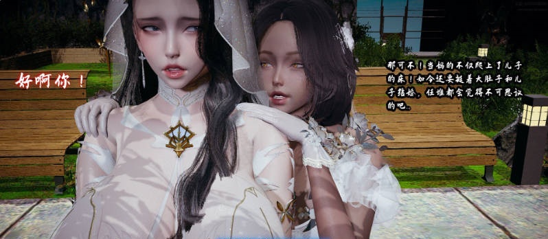 图片[3]-[3D]美母任务书 16-18 [无码/PDF][150M]-乐游二次元