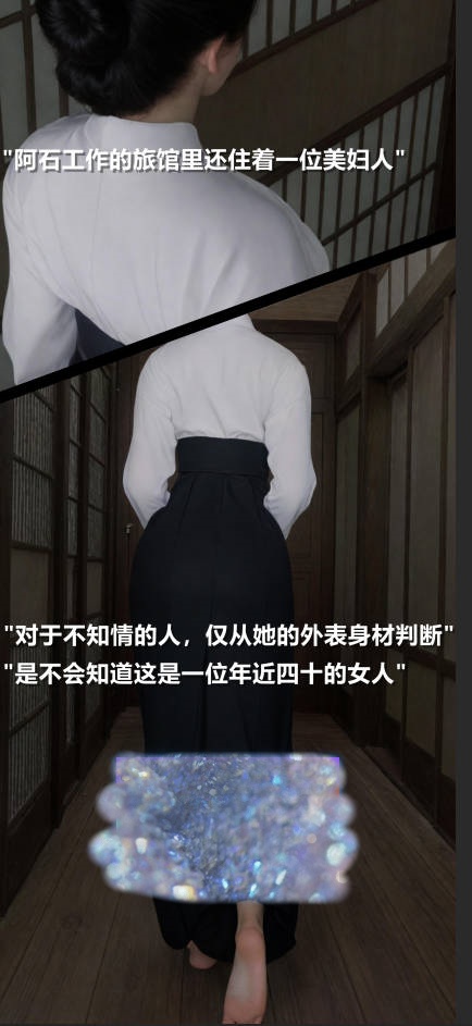 [3D/A轮] 我听说+画册+侠女传之魔女任盈盈[340M]-乐游二次元