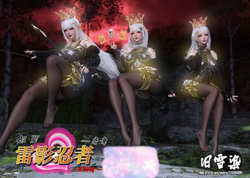 [3D]雷影忍者NTR传00-10（最终话）+特典X6+原画集X8[高渲染/连体裤袜/催眠洗脑][1.8G]-乐游二次元