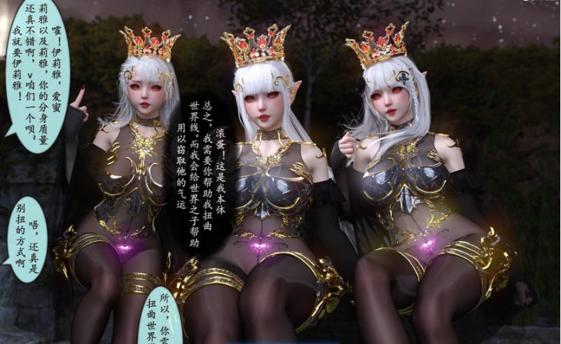 图片[3]-[3D]雷影忍者NTR传00-10（最终话）+特典X6+原画集X8[高渲染/连体裤袜/催眠洗脑][1.8G]-乐游二次元