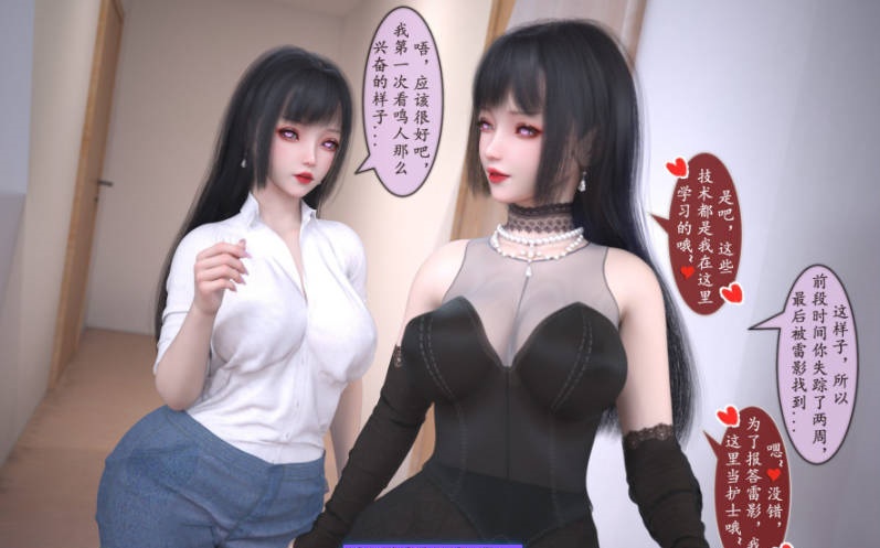 图片[4]-[3D]雷影忍者NTR传00-10（最终话）+特典X6+原画集X8[高渲染/连体裤袜/催眠洗脑][1.8G]-乐游二次元