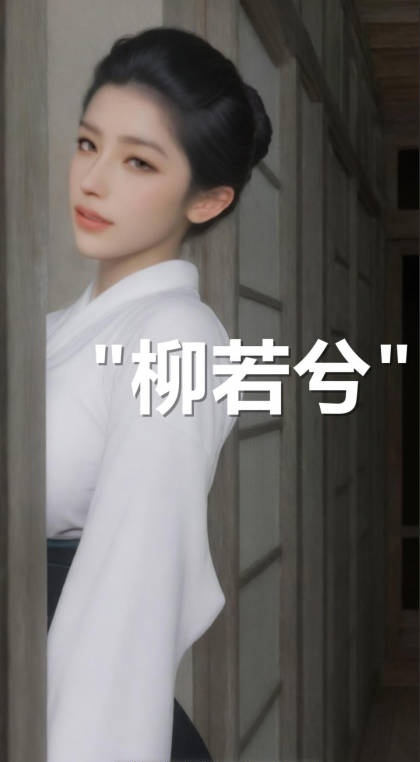 图片[3]-[3D/A轮] 我听说+画册+侠女传之魔女任盈盈[340M]-乐游二次元