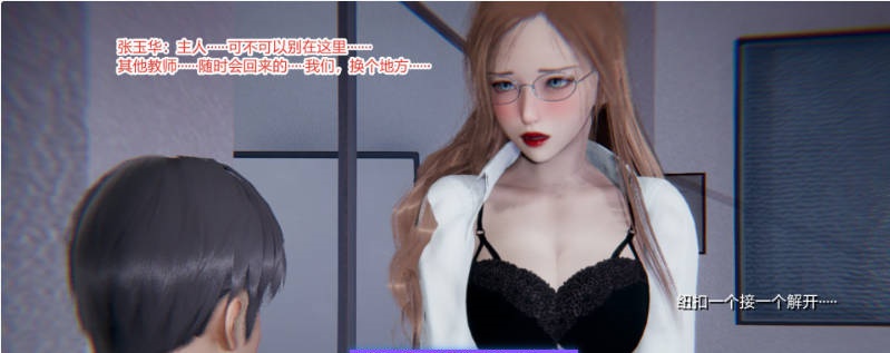 图片[2]-[3D]绿意盎然01-19[NTR人妻/丝袜/小马拉大车][670M]-乐游二次元