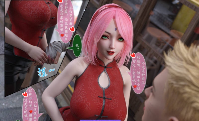 图片[2]-[3D]雷影忍者NTR传00-10（最终话）+特典X6+原画集X8[高渲染/连体裤袜/催眠洗脑][1.8G]-乐游二次元