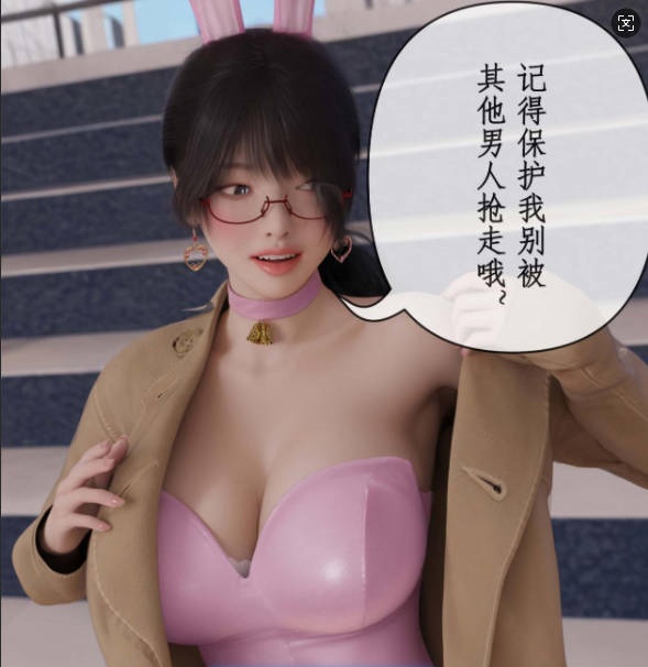 图片[3]-[3D]被催眠俘获的雌兔妈妈 01-02[350M]-乐游二次元