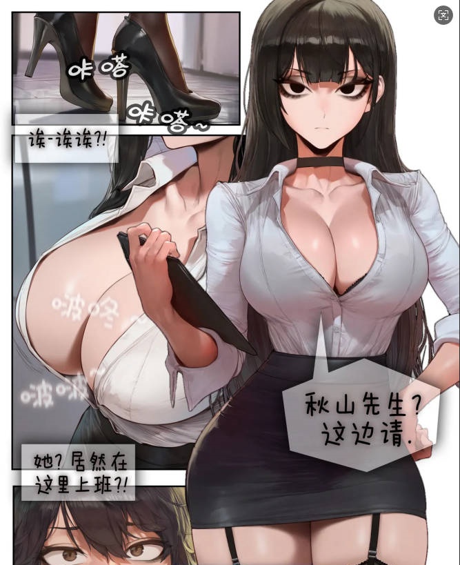 图片[3]-[AI]NTR诊所 乌鸦的迷恋+OC故事 第1-6.5部分[450M]-乐游二次元