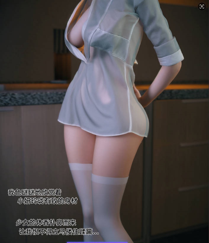 图片[3]-[3D]我的合租女室友是不是过于淫荡了01-10续+番外01-3.2+特别篇[高渲染/痴女/NTR][1.7G]-乐游二次元
