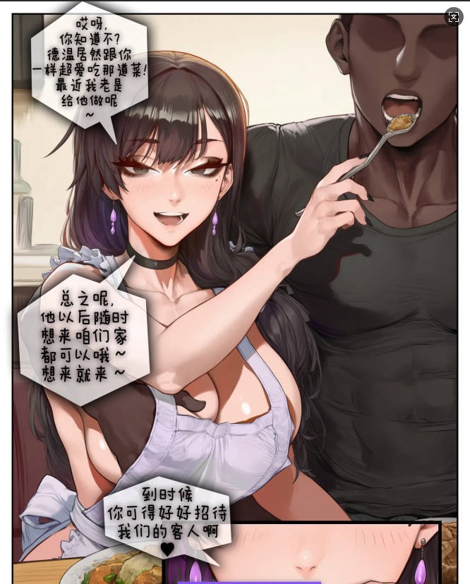 [AI]NTR诊所 乌鸦的迷恋+OC故事 第1-6.5部分[450M]-乐游二次元