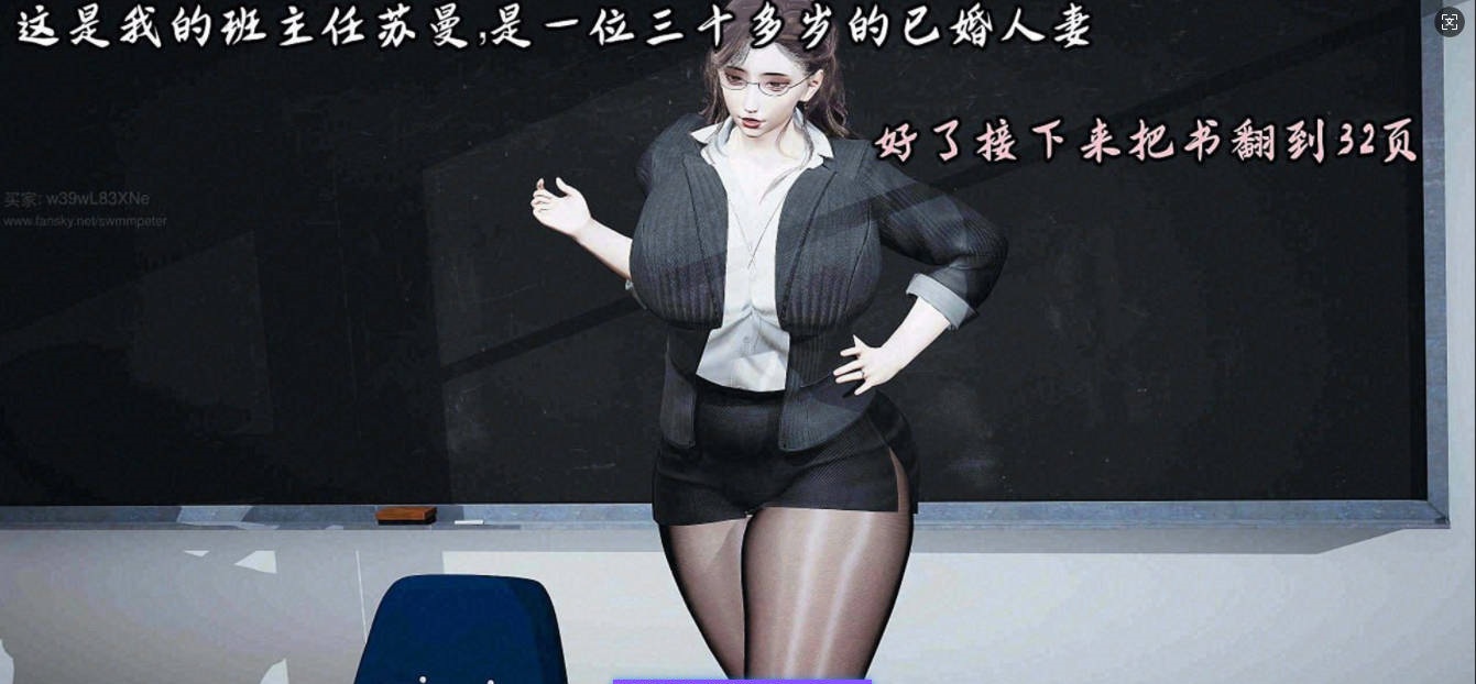 图片[2]-[3D]将丝袜班主任变成肉便器母畜+母子真爱行 [7本合集][1.2G]-乐游二次元