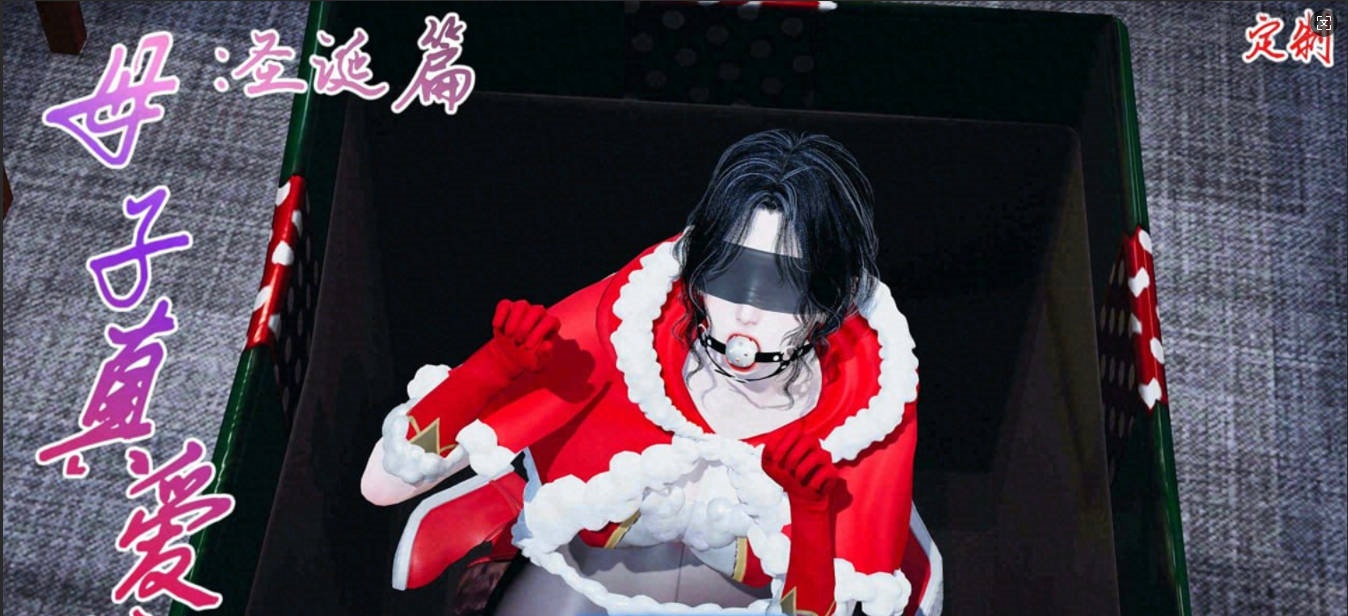 图片[3]-[3D]将丝袜班主任变成肉便器母畜+母子真爱行 [7本合集][1.2G]-乐游二次元