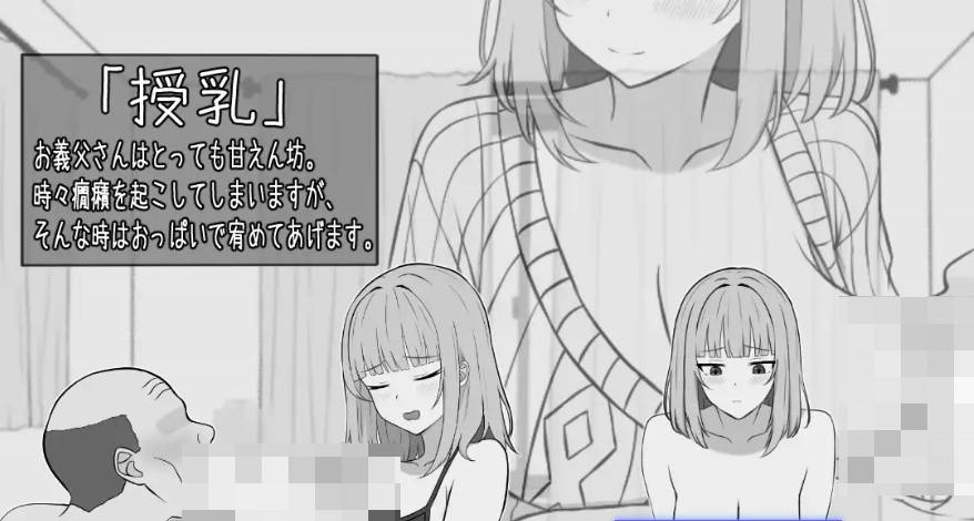 图片[2]-[乱伦/人妻] 与65岁老人的性生活 65歳児との性活 AI汉化版[350M]-乐游二次元