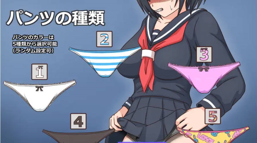 图片[2]-听话的女孩 いいなり娘 正式版[200M]-乐游二次元
