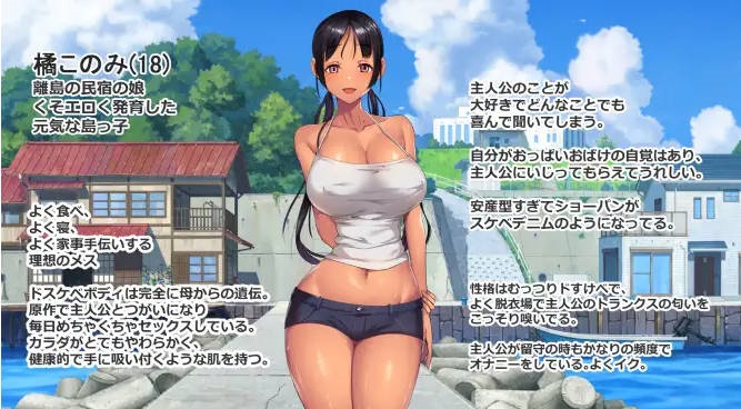 图片[2]-子育岛After 子産み島after このみちゃんと柔軟ストレッチ live2d v1.02 官方中文版[PC+安卓][500M]-乐游二次元