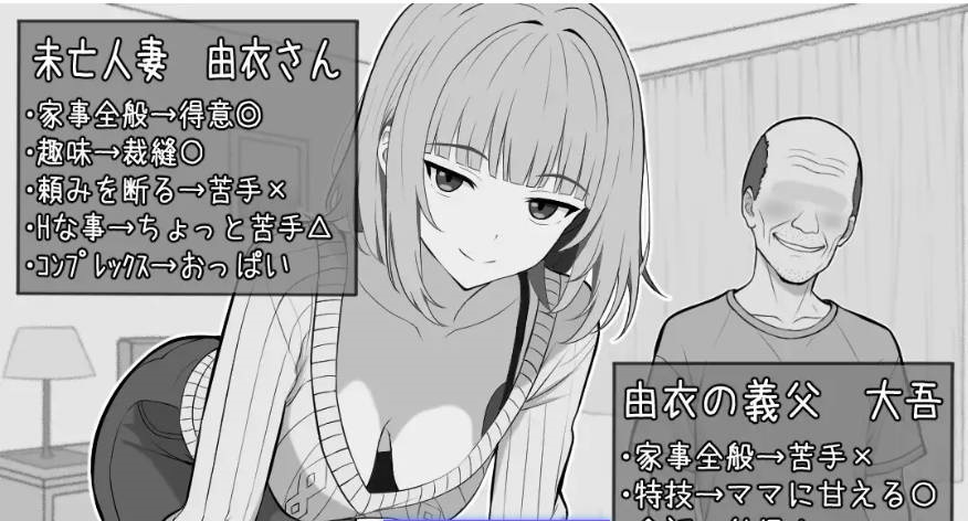图片[4]-[乱伦/人妻] 与65岁老人的性生活 65歳児との性活 AI汉化版[350M]-乐游二次元