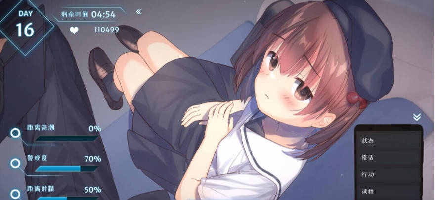 图片[2]-恶作剧电车 いたずらトレイン v1.02 官方中文版[PC+安卓][400M]-乐游二次元