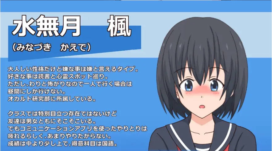 图片[4]-听话的女孩 いいなり娘 正式版[200M]-乐游二次元