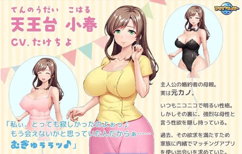 图片[2]-未婚妻的母亲是我的前女友。婚約者の母親は、俺の元カノでした。内嵌汉化版+全CG存档[550M]-乐游二次元