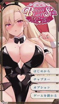 图片[3]-新作SLG/live2D全动态/触摸] 兔女郎水疗 〜对嚣张辣妹的恶作剧按摩〜[900M]-乐游二次元
