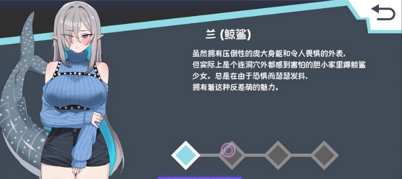 图片[3]-心跳鲨鱼日 Doki Doki Sharky Days 官方中文步兵版[1G]-乐游二次元