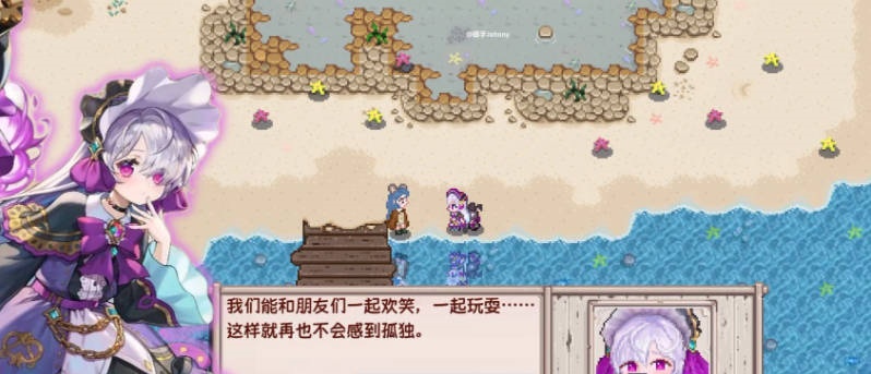 图片[4]-[像素养成RPG/中文/魔改]星露谷物语 色色谷物语 Ver5.0 色色MOD整合邪恶魔改版 官方中文版[更新][18.8G]-乐游二次元