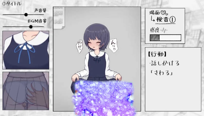 图片[2]-在千金小姐学校偷窃成人玩具的JK小音。正式版[新作][200M]-乐游二次元
