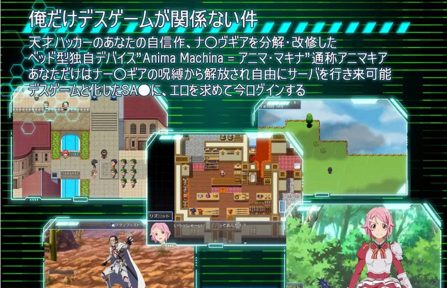 图片[3]-SAO: 刀剑神域同人 SA●: Ghost Protocol v2.0 AI汉化版+全回想[1.5G]-乐游二次元