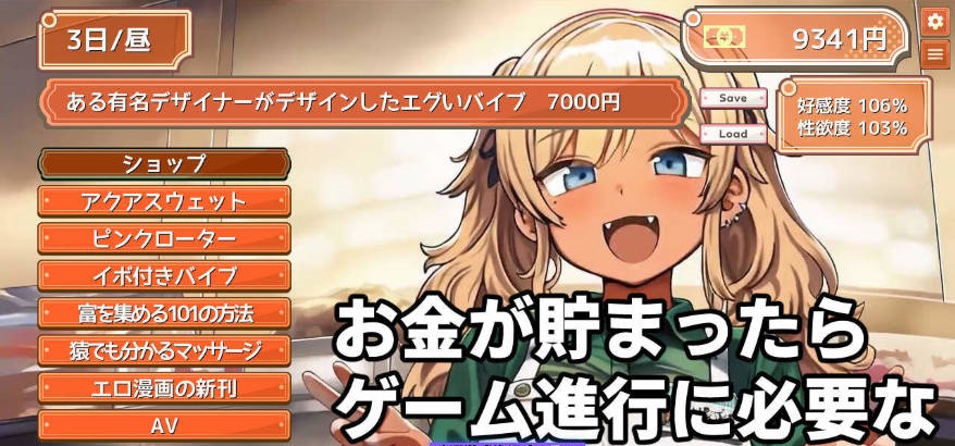 图片[3]-[新作SLG/AI汉化/动态] 巨乳美食外送/～デカパイフードデリバリー〜今日もデカくてちいさな配達員さんがうちに来る〜[1G]-乐游二次元