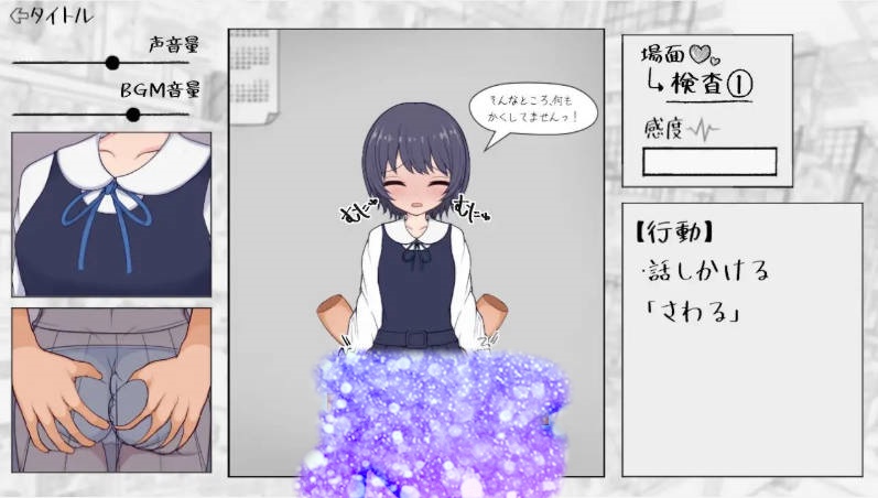 图片[3]-在千金小姐学校偷窃成人玩具的JK小音。正式版[新作][200M]-乐游二次元