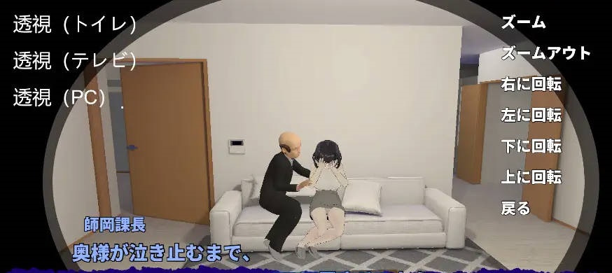 图片[2]-[3D新作/全动态/NTR人妻] 妻子的守护神 妻の守り神 正式版+全CG回想[1.3G]-乐游二次元