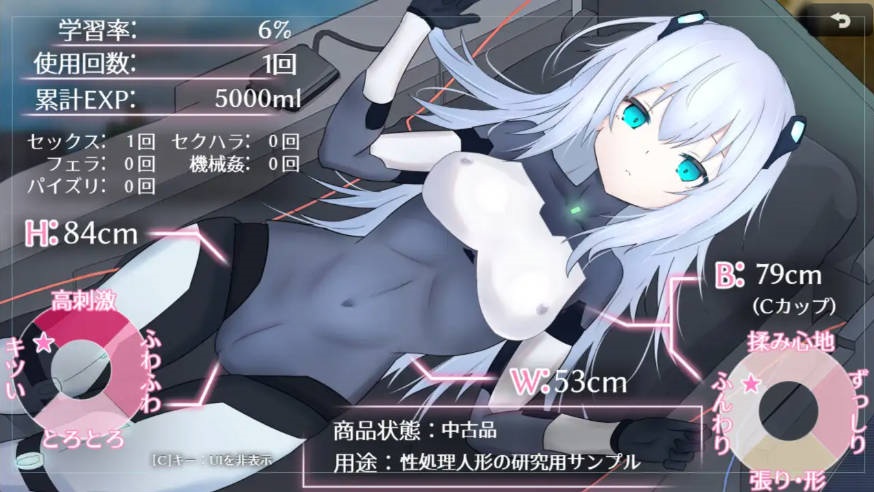 图片[2]-[RPG/汉化/机械X/大更新] 淫骸的机械束缚 v1.010 AI汉化版+存档[2.2G]-乐游二次元