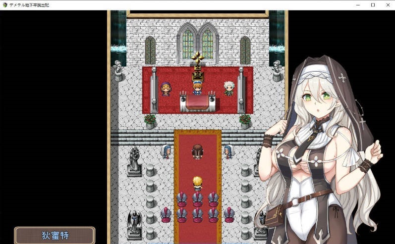 图片[3]-地下牢脱出记V1.01 官方中文体验版[新作][1G]-乐游二次元