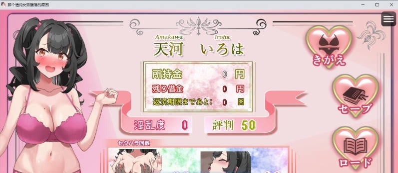 图片[3]-清纯少女堕落之谜 挂载AI汉化版+存档[新汉化][1.5G]-乐游二次元