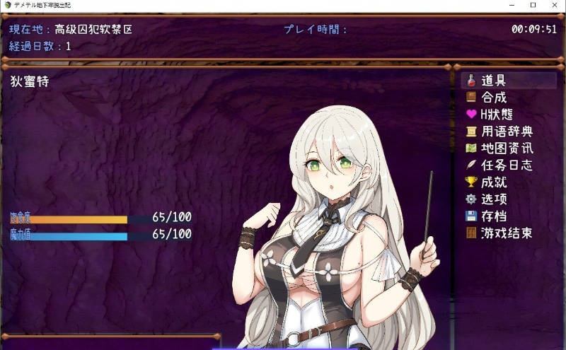 图片[2]-地下牢脱出记V1.01 官方中文体验版[新作][1G]-乐游二次元