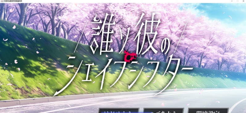 图片[2]-黄昏的变形者 AI汉化版+全CG存档[新汉化][5.3G]-乐游二次元
