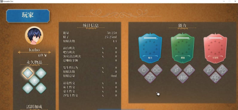 图片[2]-歌鸲旅馆 Komadori Inn 官方中文步兵版[新作][1G]-乐游二次元