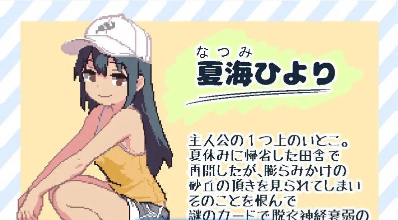 图片[2]-心跳加速的神经衰弱 正式版[新作][110M]-乐游二次元
