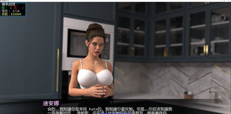 图片[2]-[欧美SLG/乱伦补丁]足球诱惑Football Temptations 1.4.3 AI汉化版[PC+安卓][4.1G]-乐游二次元