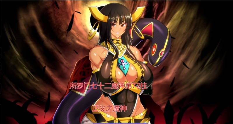 图片[3]-魔女骑士安娜～黑蛇与金鹰～[第1章+第2章]V1.9 AI汉化版+全CG存档[新汉化][2.5G]-乐游二次元