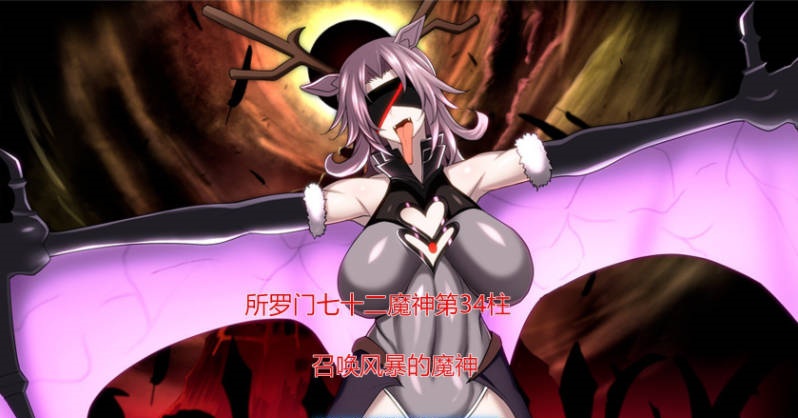 图片[2]-魔女骑士安娜～黑蛇与金鹰～[第1章+第2章]V1.9 AI汉化版+全CG存档[新汉化][2.5G]-乐游二次元