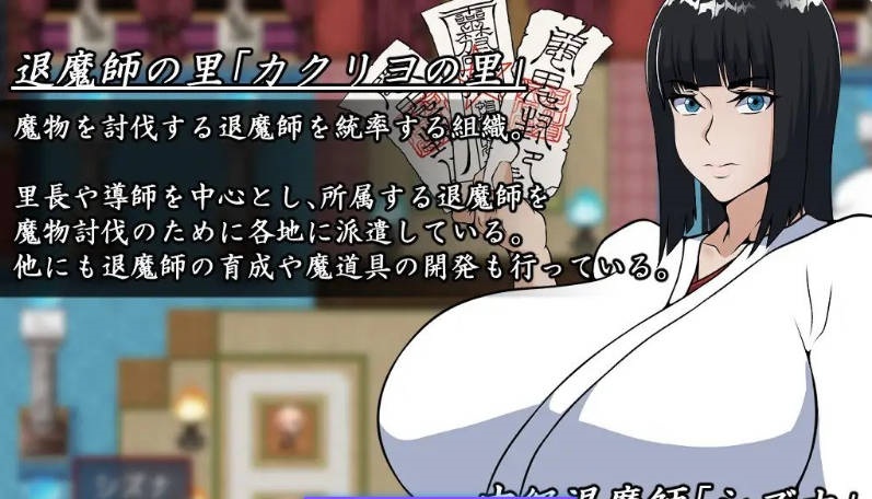 图片[2]-退魔师静奈 挂载AI汉化版+存档[新汉化][1.7G]-乐游二次元