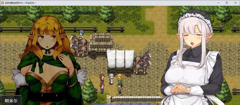 图片[4]-监狱逃生生存RPG～地瓜时光～挂载AI汉化版+存档[新汉化]1.4G]-乐游二次元
