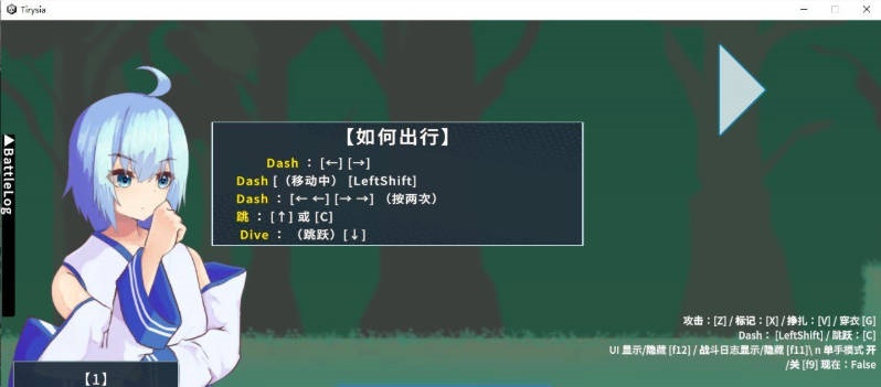图片[3]-[热门新作]蒂莉希娅——伪娘在异常状态中遭受侵犯的动作游戏V1.0.4 官方中文版[新作][1.7G]-乐游二次元
