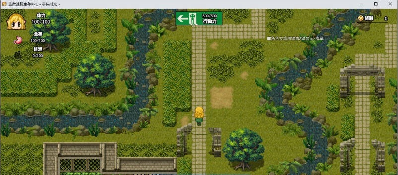 图片[2]-监狱逃生生存RPG～地瓜时光～挂载AI汉化版+存档[新汉化]1.4G]-乐游二次元