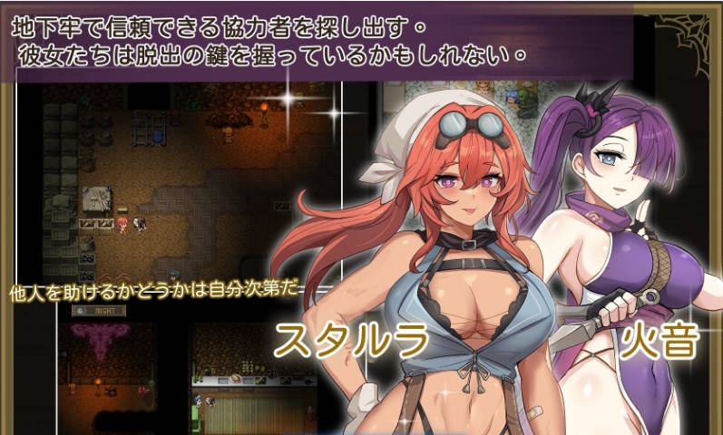 图片[4]-地下牢脱出记V1.01 官方中文体验版[新作][1G]-乐游二次元
