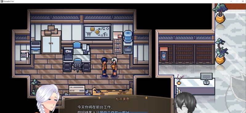 图片[5]-歌鸲旅馆 Komadori Inn 官方中文步兵版[新作][1G]-乐游二次元