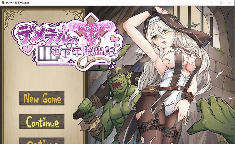 地下牢脱出记V1.01 官方中文体验版[新作][1G]-乐游二次元