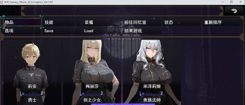 图片[4]-NTR幻想 堕落与支配的连锁 帝国女子们的陷落 挂载AI汉化版+存档[新汉化][3.1G]-乐游二次元